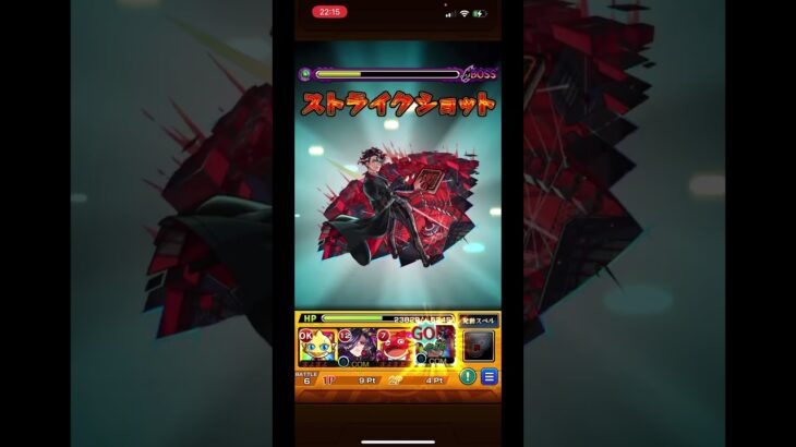全部COM任せのモンスト新イベントサークルチェイス#モンスト#サークルチェイス