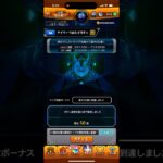 DREAMDAZE 当日恒例！！！デイリーつみたてガチャ50連で神引きなるか！？【モンスト】【デイリーつみたてガチャ】【モンドリ】【DREAMDAZEⅢ】【まふと】