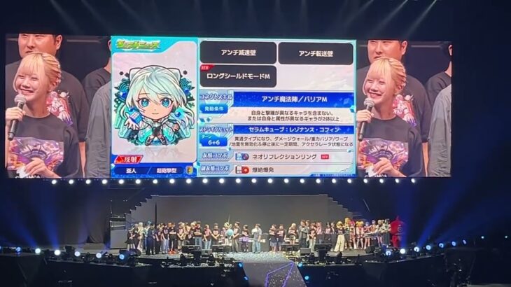 【モンスト】過去最高クラスの盛り上がり！ネオ獣神化改の現地発表の瞬間！【DREAMDAZE III】