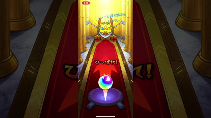 【モンスト】モンコレDX〜ネオ編〜弾いてみた‼️ #モンスト #ガチャ神引き