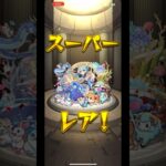 #モンスト モンコレネオを引いてみた動画  Dreamdaze見て久々にモンスト入れてオーブ集めた