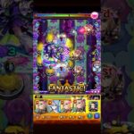 新爆絶EXリズム初回攻略【モンスト】