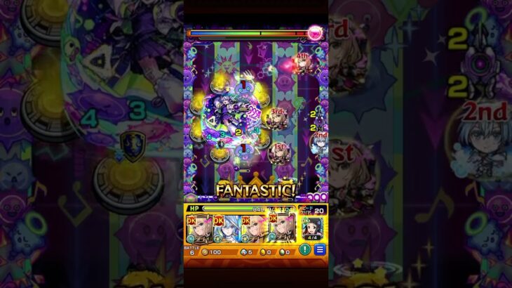 新爆絶EXリズム初回攻略【モンスト】