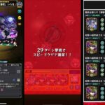 モンスト禁忌深淵EX不可思議いろは使って見た