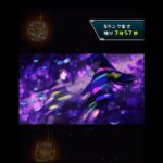 【モンスト】超究極 シュウジイトウ&ガンダム(GQ) 特殊演出①