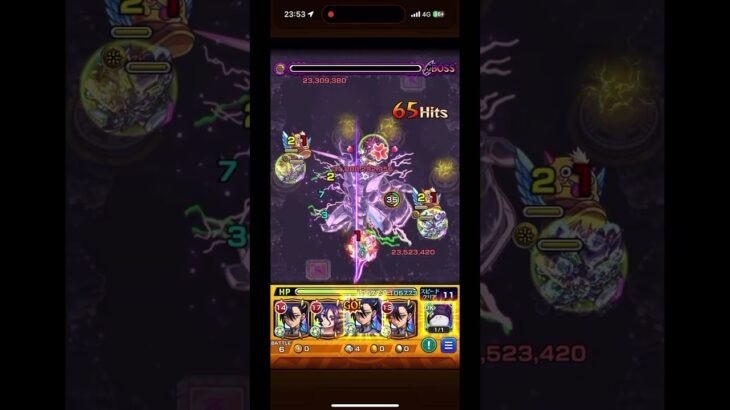 #だから僕は… #モンスト #ガンダム GQ #ニャアン  #ジフレド #シュウジ #赤いガンダム  #運極  #モンストコラボ