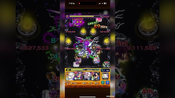 ガンダムGQコラボ超究極攻略　自陣ニャアン無し　マギア編成の勧め