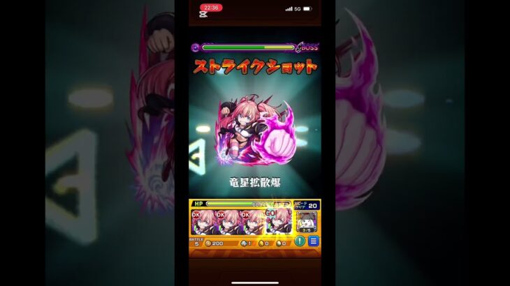 【モンスト】超究極ドゥー・ムラサメ&サイコガンダム(GQ) ミリム・ナーヴァ艦隊で攻略(完全無課金実・紋章・MAVなし)【超究極】