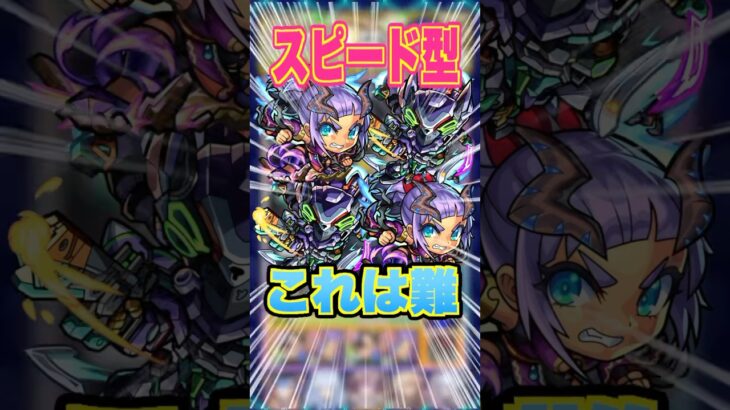 【難しい】超究極シュウジ・イトウ&ガンダムGQでニャアンが強すぎる！久しぶりに難しい追加超究極来たか！ #モンスト #ガチャ神引き #モンスターストライク #ワンパン#ガンダム#shorts