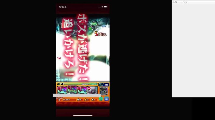 【モンスト】【視聴者参加型】キシリア暗殺計画のゲーツ・キャパ＆ハンブラビ(GQ)を集めるの巻！皆様一緒にやりませう！20時00分まで
