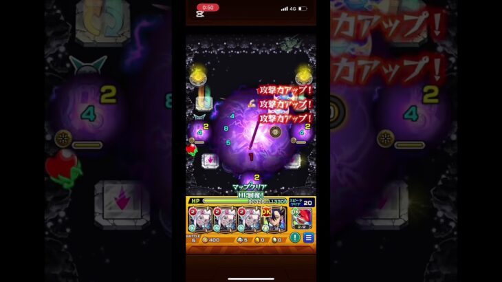 【モンスト】超究極シュウジ・イトウ&ガンダム(GQ)を自陣無課金MAV効果無しで攻略【超究極】