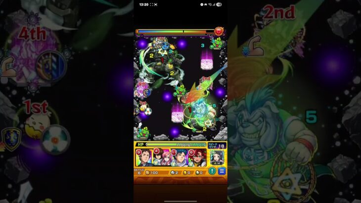 【モンスト×GQuuuuuuX】ポメラニアンズ(超絶) をクリア【守護獣 #モンスト 】