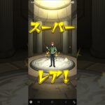 モンストGQuuuuuuXコラボガチャ引いてみた✨ #モンスト #ガチャ神引き？