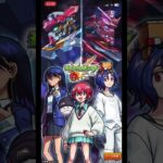 【#モンスト】モンスト×GQuuuuuuXコラボ　タイトル画面【#モンストガンダムコラボ】