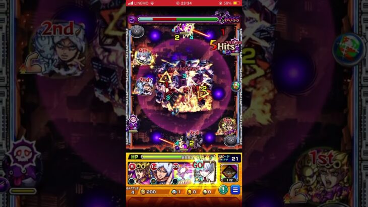象日下部ワンパン！！#モンスト #モンストガチャ #モンストワンパン #モンスターストライク #モンスト超究極 #ガンダムGQuuuuuuX #gquuuuuux