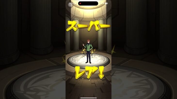 GQuuuuuuXコラボトク玉ガチャモンスト #モンスト #shorts #ガチャ神引き