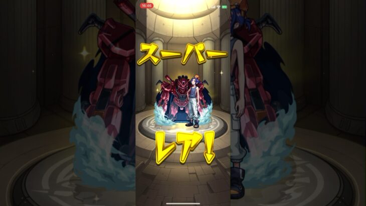 【モンスト】ガンダムGQuuuuuuXコラボ　ガチャ10連　確定演出　赤いガンダム　シュウジ・イトウ　ニャアン　ジフレド