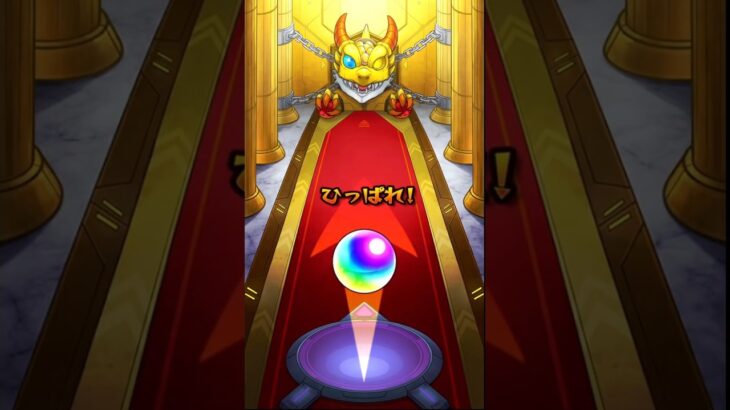 モンストGQuuuuuuXコラボガチャ10連引いてみたPart1