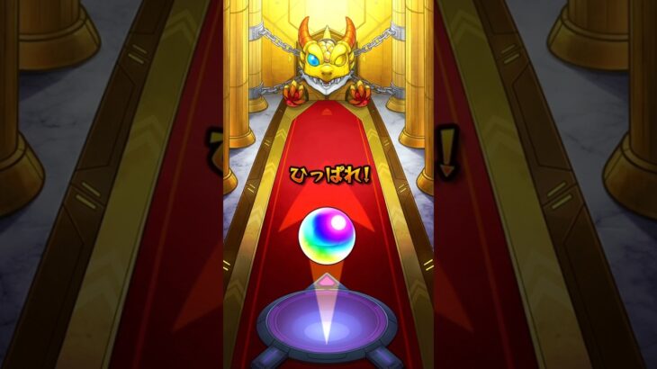 モンストGQuuuuuuXコラボガチャ10連引いてみたPart2