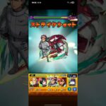 【モンスト×GQuuuuuuX】入手方法｢その他｣3体編成してマチュのリベリオン をクリア【ドゥー･ムラサメ&サイコガンダム】#モンスト