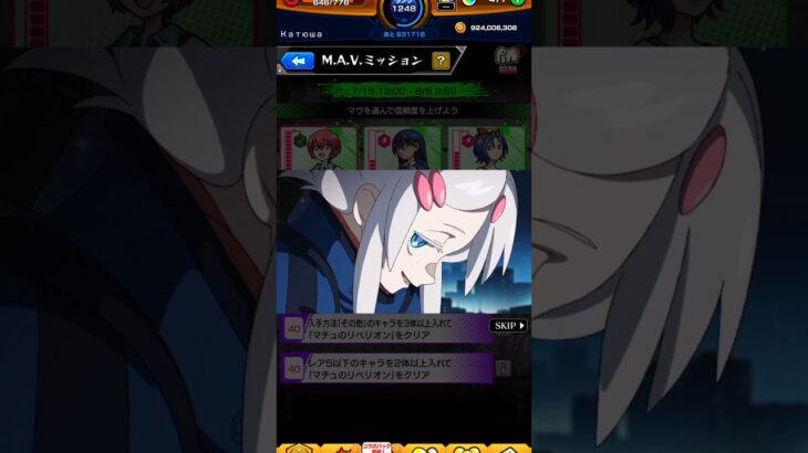 【モンスト】ガンダムGQuuuuuuX（ガンダム第3弾）コラボイベント　演出まとめ
