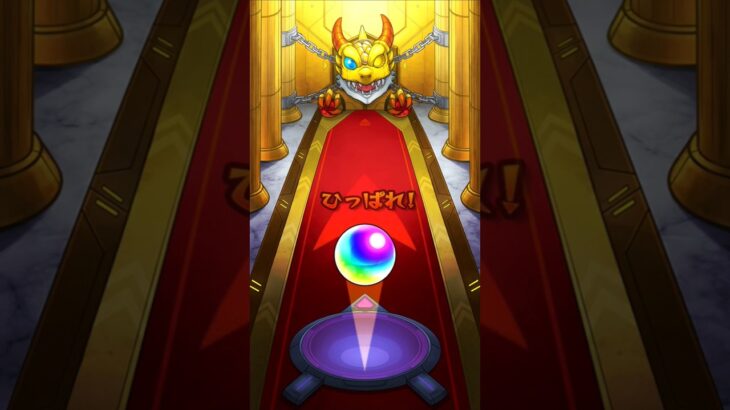 #モンスト　#ガンダムコラボ　#GQuuuuuuX　#ガチャ　#plasma