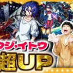 【モンスト】まだまだ終わらない！？ガンダムジークアクスコラボガチャ！！「機動戦士Gundam GQuuuuuuX」