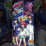 モンスト×機動戦士GundamGQuuuuuuX #モンスト #モンストニュース #ガンダム