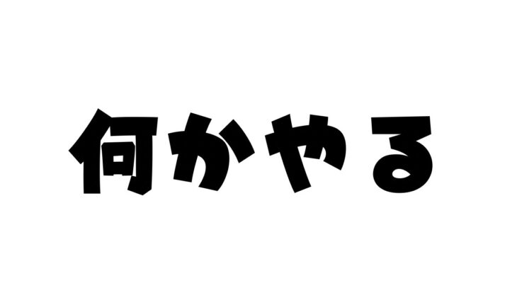 【モンストLIVE🔴】新イベ、覇者、サークルチェイスとか色々やる雑談配信 2025/7/10【みやびもち】