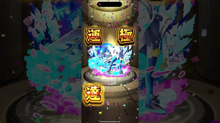 【モンスト】ネオ　レゾナンス・モードMV 〜運極達成〜#モンスト #運極 #ガチャ限定