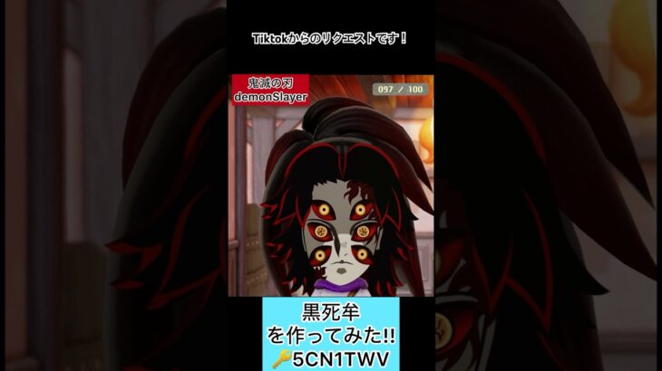 [ミートピア:Miitopia]Tiktokからのリクエスト鬼滅の刃から黒死牟を作ってみました‼️🌙👀🗡#shorts #メイキング #鬼滅の刃 #黒死牟