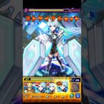 【モンスト】ネオ獣神化改 PSガン無視脳筋プレーで使ってみた #モンスト  #モンスターストライク #ネオ #ネオ獣神化改 #ネオリフレクションリング