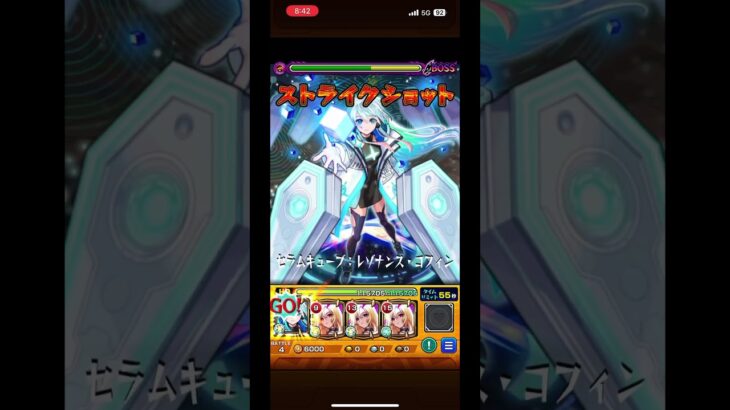 ネオSSカットイン#モンスト #カットイン #攻略