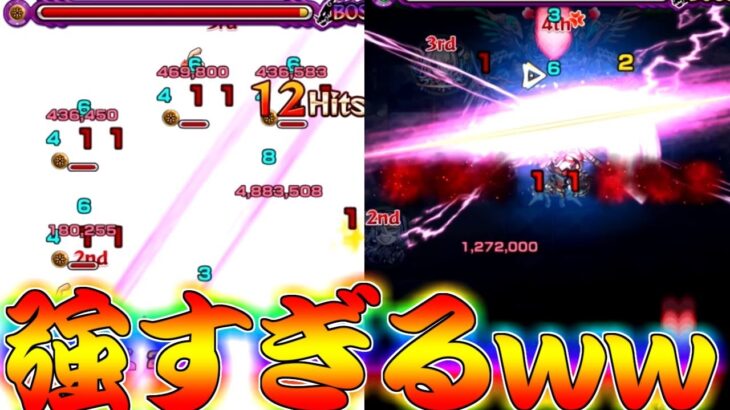 【モンスト】 このガンダム強すぎんだろ…やってることがガチャ限と変わらねぇSSｗｗ