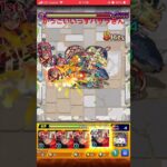 モンストバサラSS#モンスト#バサラ