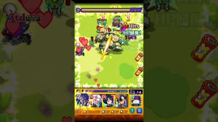 モンスト機動戦士ガンダムジークアクスシュウジ·イトウSS#機動戦士ガンダム#ジークアクス #shorts #モンスト