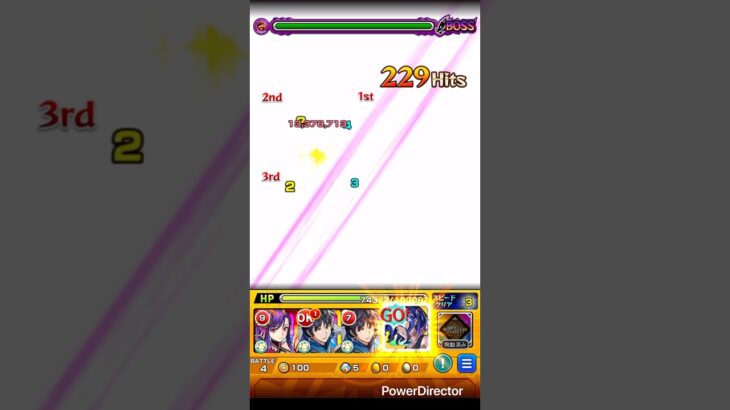 ジークアクス降臨キャラ＋おまけ、SSまとめ #モンスト #モンスターストライク #ss演出 #ジークアクス #shorts