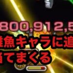 【モンスト】　超究極　シュウジやっていく！ニャアンのSSを無駄遣いすることを2回もやりました！