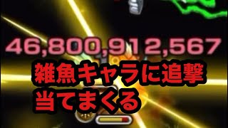 【モンスト】　超究極　シュウジやっていく！ニャアンのSSを無駄遣いすることを2回もやりました！