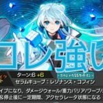 【ネオ･改】SSかなり強いんだけど！？書いてないけど減速率緩和、2段階目自強化乗ってる！！友情もヤバいがSSがパない【モンスト】