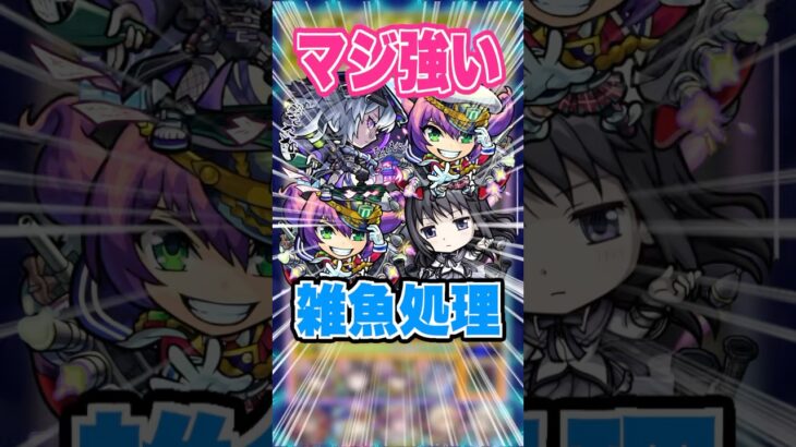 【強すぎる】激獣神祭限定いろはのSSでモンタナがさらに強くなる！EX不可思議に挑戦！ #モンスト #ガチャ神引き #モンスターストライク#ワンパン #禁忌の獄#shorts