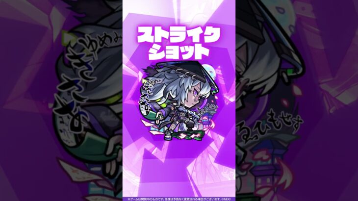 【激・獣神祭新限定キャラ】情熱を散らす「御歌番衆」 いろは 使ってみた！【新キャラ使ってみた #Shorts｜モンスト公式】