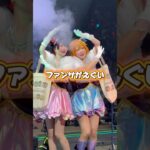 #Shorts モンドリのコスプレイベント神過ぎる😭#CapCut #モンドリ #モンスト #コスプレイヤー #コスプレ