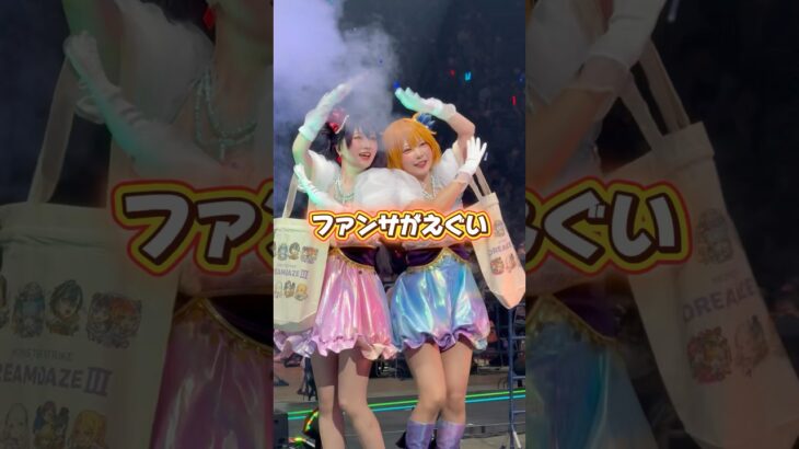 #Shorts モンドリのコスプレイベント神過ぎる😭#CapCut #モンドリ #モンスト #コスプレイヤー #コスプレ