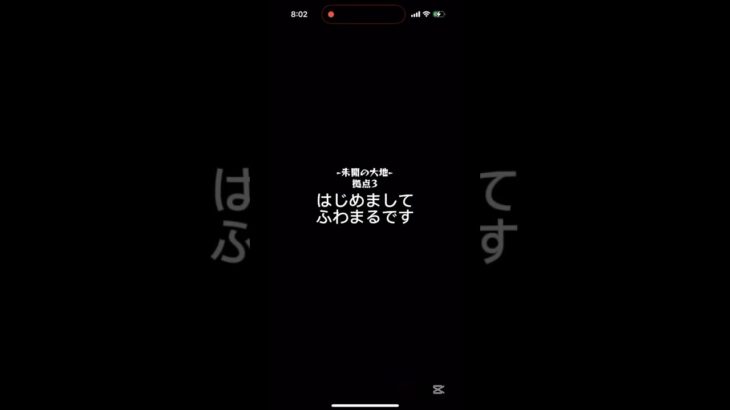 St/未開.拠点3  コラボガチャ報告回 #モンスト