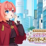 【モンソニ！】 Sugar Sugar Happy Sweet Time！ Ptランキングイベント周回配信 #モンスト #モンソニ #音ゲー