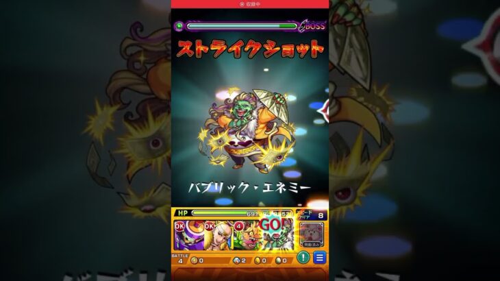 追憶の書庫軍団VSガンダムコラボ復刻書庫 #モンスト