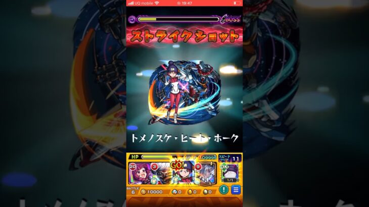 【モンスト】VSサイコガンダム後編#モンスト #ガンダムジークアクス#星街すいせい