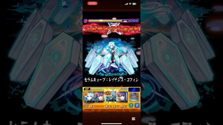 ネオ獣神化改VS禁忌26 #モンスト #モンスターストライク #コラボ #推しの子 #あかね