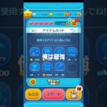 俺は最強！ #モンスト #apex #フォートナイト #fortnite #ツムツム #ゲーム実況 #ガチャ神引き #ゲーム #ディズニー #ぷにぷに